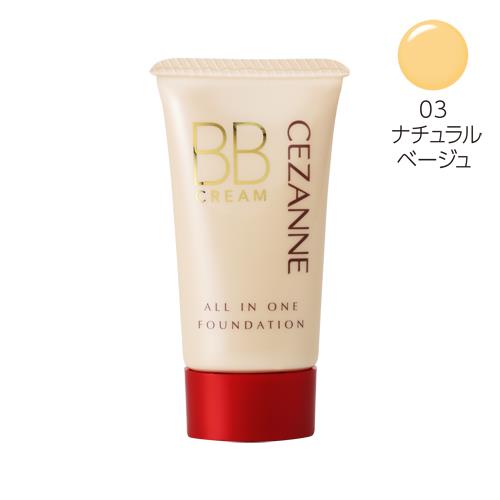 セザンヌ　BBクリーム　03　40G