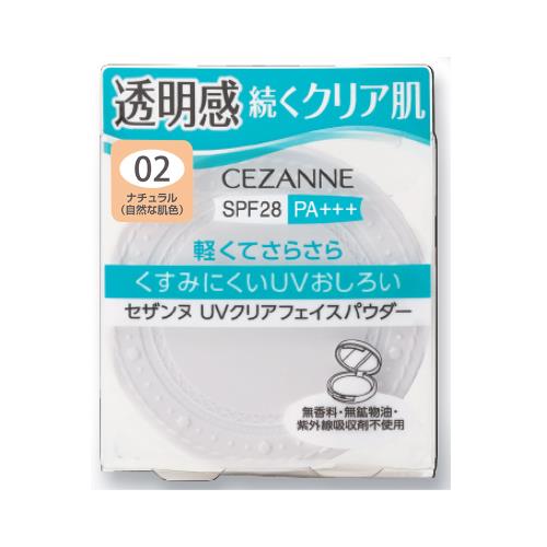 セザンヌ　UVクリアフェイスパウダー02　ナチュラル　10G