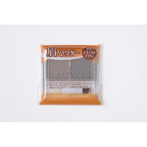 セザンヌ　パウダリーアイブロウP2　ナチュラルブラウン　2.0G
