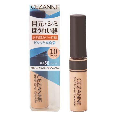 セザンヌ　ストレッチカバーコンシーラー10　8G