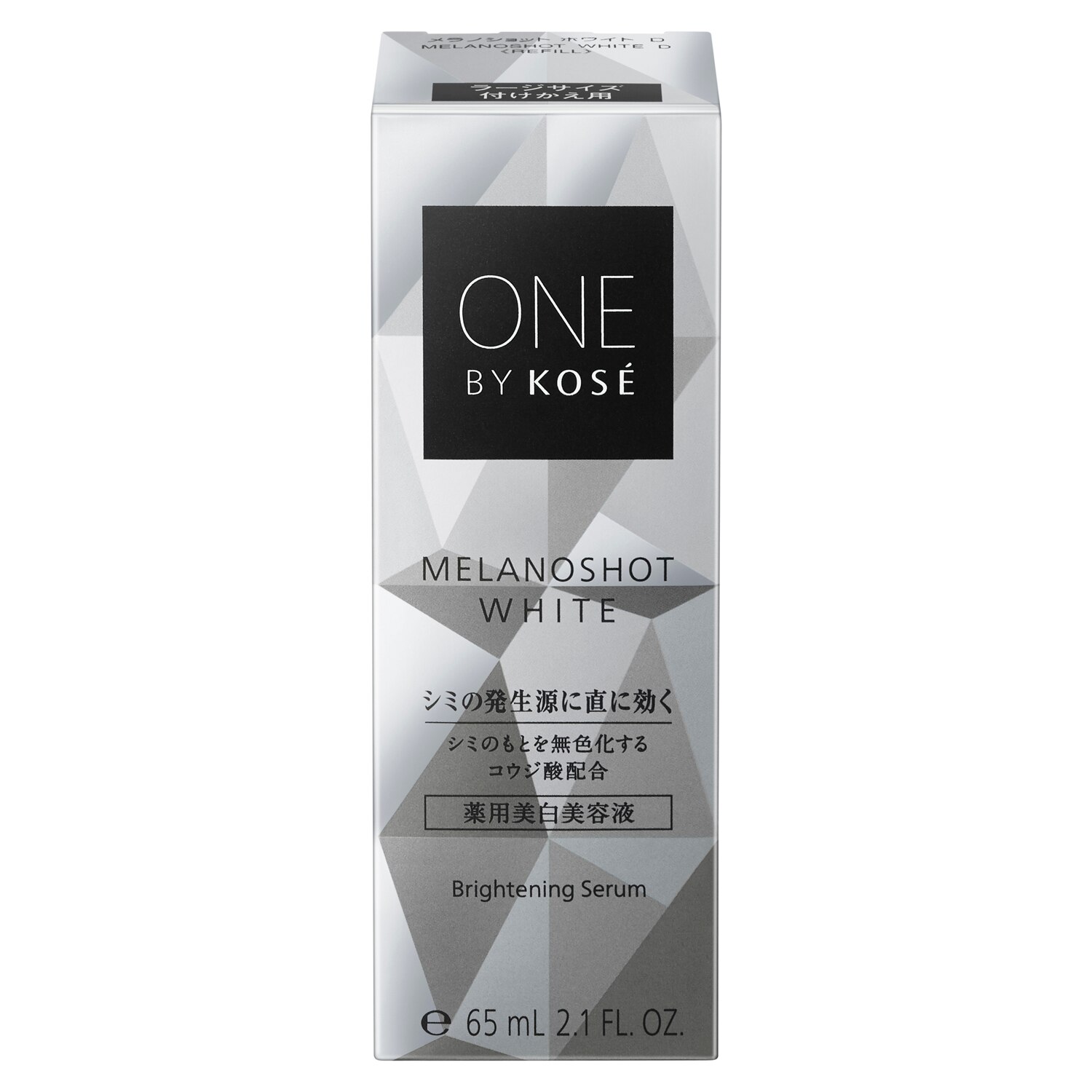 送料無料】 ONE BY KOSE メラノショット ホワイト D ラージサイズ 付けかえ用 65mL | ウエルシアドットコム