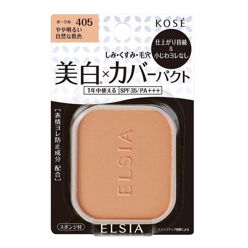 エルシア プラチナム ホワイトカバー ファンデーション UV レフィル 405 オークル 9.3g