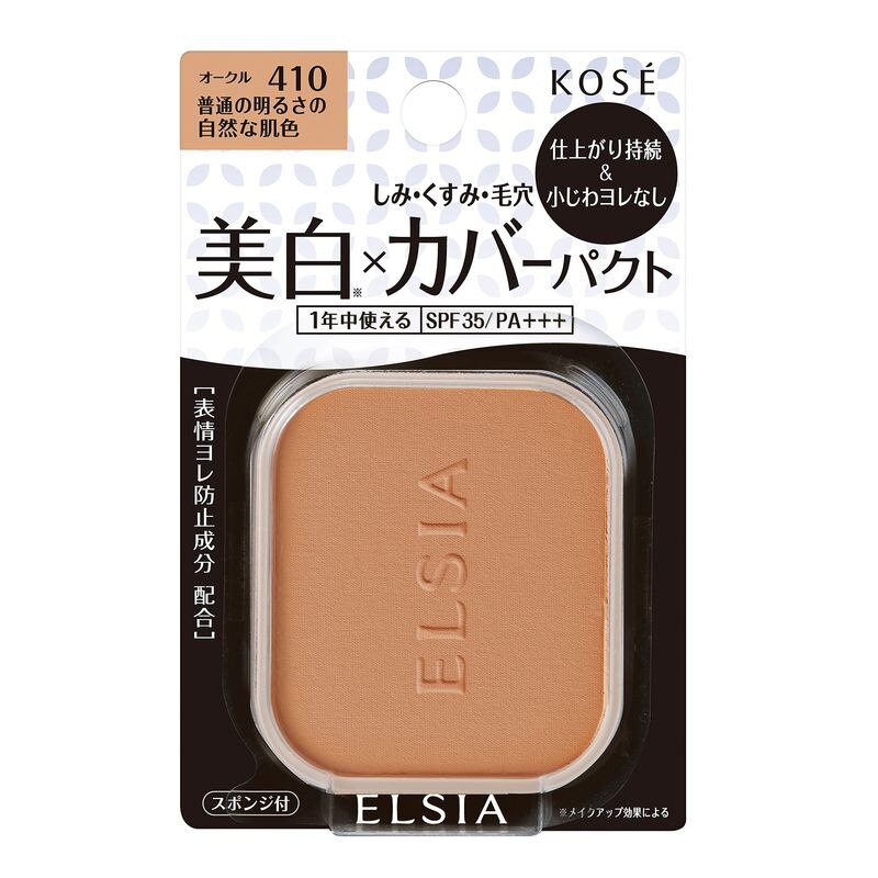 エルシア プラチナム ホワイトカバー ファンデーション UV レフィル 410 オークル 9.3g