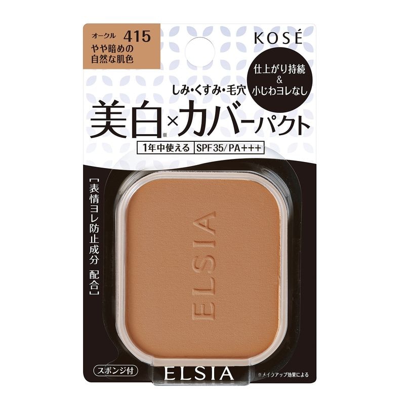 エルシア プラチナム ホワイトカバー ファンデーション UV レフィル 415 オークル 9.3g
