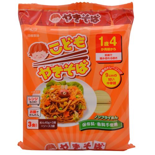 田靡製麺　こどもやきそば　3食入り　1歳4か月頃から