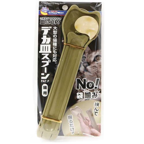 ドギーマンハヤシ　デカ皿スプーン　猫用