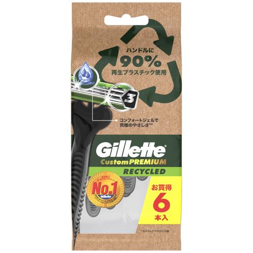 P&Gジレット　カスタムプレミアムリサイクルド　6本入　男性用ディスポタイプ