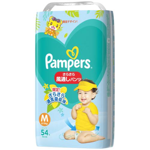 ベビーおむつ用品 ウエルシアドットコム ベビーおむつ用品 ウエルシアドットコム