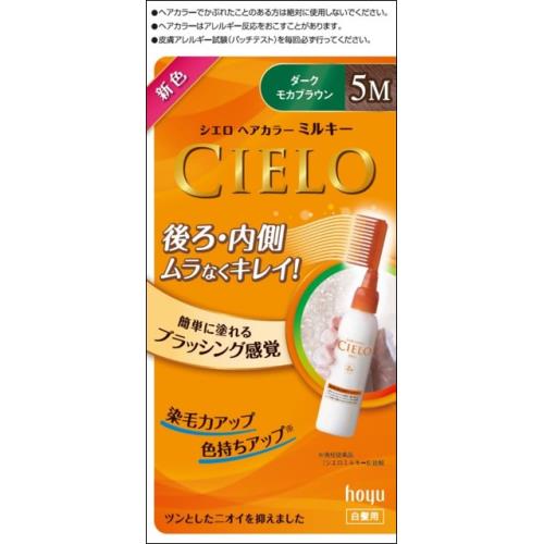 ホーユー　シエロヘアカラーEXミルキー　5M　女性用白髪染め