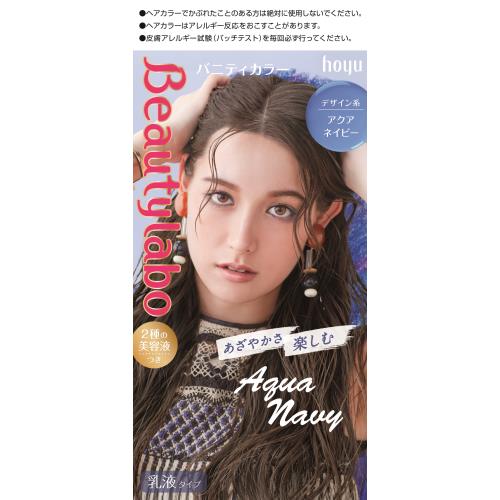 ホーユー ビューティラボ バニティカラー アクアネイビー 女性黒髪染毛ブリーチカラー 8月1日までの期間特売 ウエルシアドットコム ホーユー ビューティラボ バニティカラー アクアネイビー 女性黒髪染毛ブリーチカラー 8月1日までの期間特売 ウエルシアドットコム