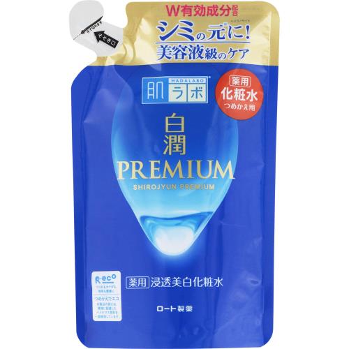 ロート製薬　肌ラボ　白潤プレミアム　薬用浸透美白化粧水詰替　170ML　化粧水