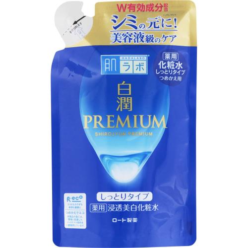 ロート製薬　肌ラボ　白潤プレミアム　薬用浸透美白化粧水しっとり詰替　170ML　化粧水