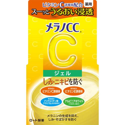 ロート製薬　メラノCC薬用しみ対策美白ジェル　100G　エッセンス