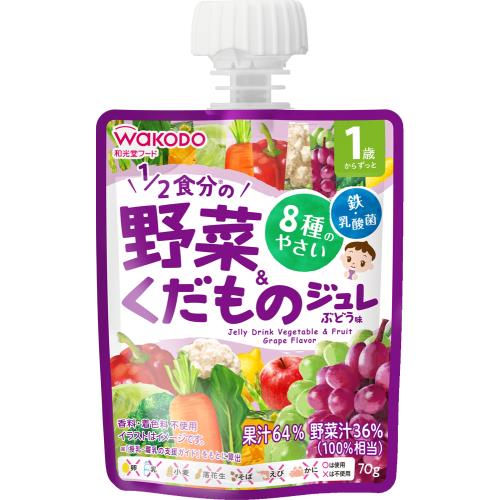 和光堂　1歳からのMYジュレドリンク　1/2食分の野菜&くだもの　ぶどう味　70G