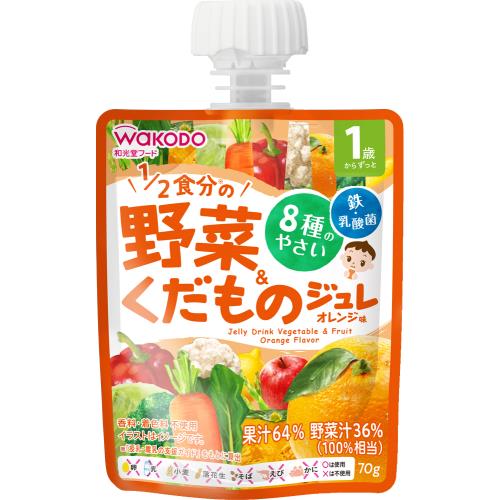和光堂　1歳からのMYジュレドリンク　1/2食分の野菜&くだもの　オレンジ味　70G