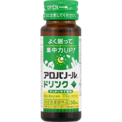 【指定医薬部外品】アロパノールドリンク　30mL×10個セット