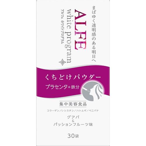 大正製薬　アルフェホワイトプログラム　パウダー　30袋