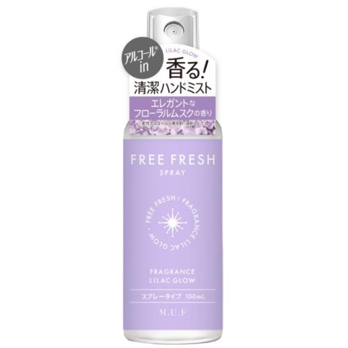 MUF　フリーフレッシュスプレー　ライラックグロウ　100ML