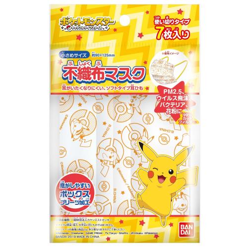 バンダイ こども不織布マスク ポケットモンスター 7枚 マスク ウエルシアドットコム