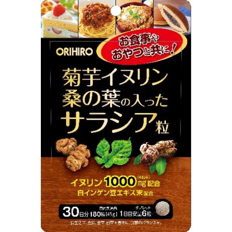 オリヒロ　菊芋イヌリン　桑の葉の入った　サラシア粒　180粒　30日分