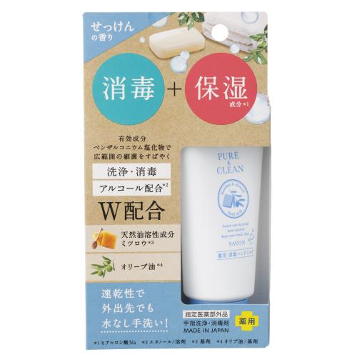 日本ゼトック　薬用消毒ハンドミルク　せっけん　50G　ハンドケア