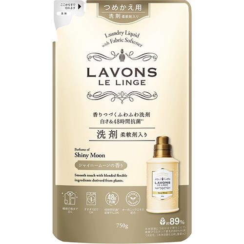 ネイチャーラボ　ラボン柔軟洗剤　シャイニームーン　詰替　750G