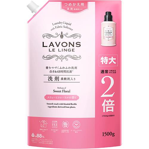 ネイチャーラボ　ラボン柔軟洗剤　特大　スウィートフローラル　詰替　1500G