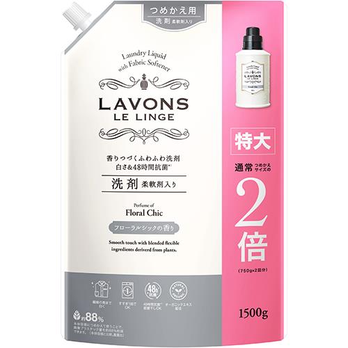 ネイチャーラボ　ラボン柔軟洗剤　特大　フローラルシック　　詰替　1500G