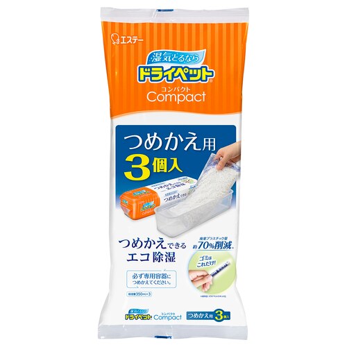 エステー　備長炭ドライペット　コンパクト　つめかえ用　3個　タンクタイプ除湿剤