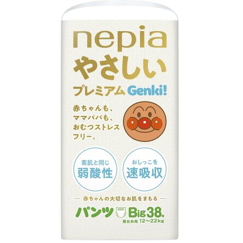 王子ネピア やさしいgenki パンツ B 38枚 パンツタイプ 3個セット ボーナスtポイントとして9月4日までポイント450ポイント ウエルシアドットコム