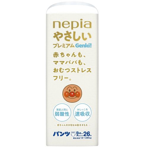 王子ネピア やさしいgenki パンツ Bより大 26枚 パンツタイプ 3個セット ボーナスtポイント450ポイント ウエルシアドットコム