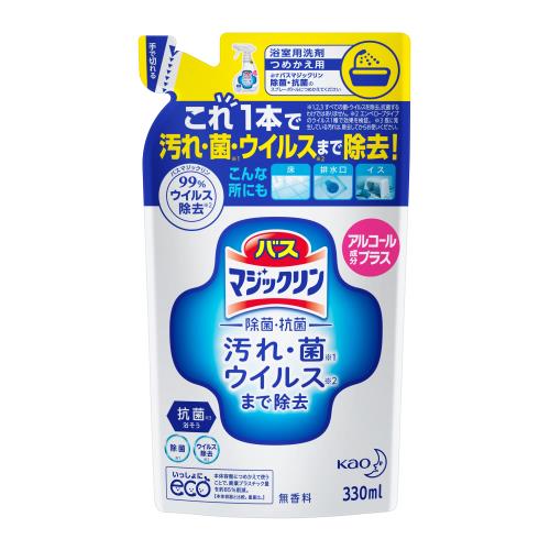 花王　バスマジックリン泡立ちスプレー　除菌・抗菌　アルコール成分プラス　つめかえ用　330ML