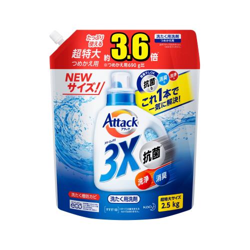 液体洗剤 ウエルシアドットコム