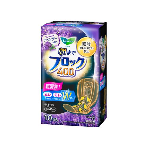 花王　ロリエ　朝までブロック　400　ラベンダーの香り　10コ入【ボーナスTポイントとしてポイント5倍】※8月6日まで