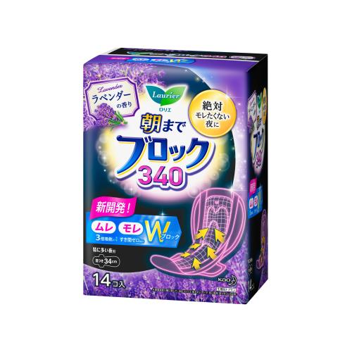 花王　ロリエ　朝までブロック　340　ラベンダーの香り　14コ入【11月5日までの期間特売】
