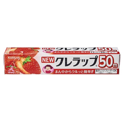 クレハ　NEWクレラップ　NEWクレラップミニ　22CM×50M　ラップ【11月5日までの期間特売】
