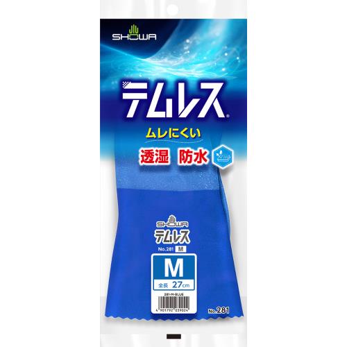 ショーワグローブ　テムレス　NO.281　Mサイズ