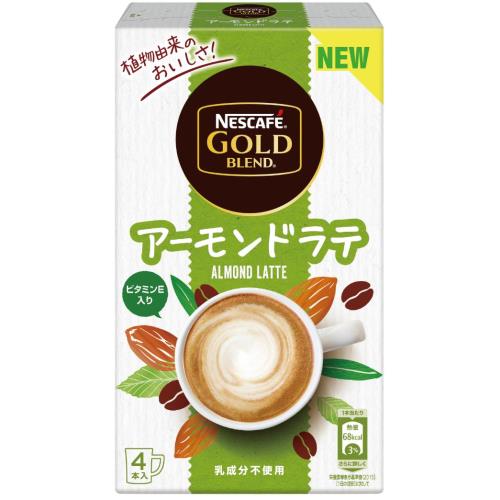 インスタントコーヒー類 ウエルシアドットコム インスタントコーヒー類 ウエルシアドットコム