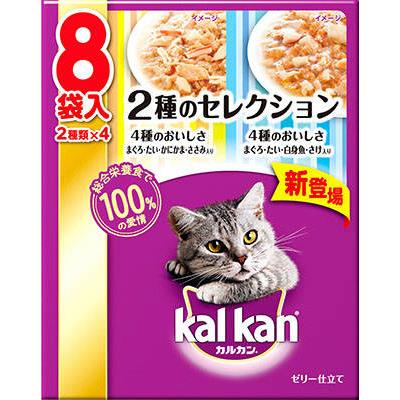 マース　カルカンパウチ　2種のセレクション　4種のおいしさ　まぐろ・たい・かにかま・ささみ入り　まぐろ・たい・白身魚・さけ入り　70G×8袋入【11月5日までの期間特売】