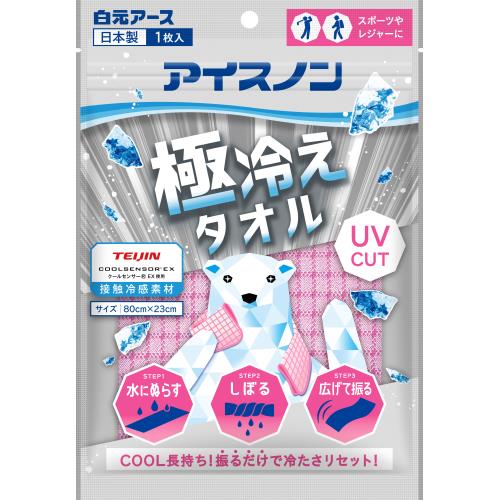 白元アース　アイスノン　極冷えタオル　ピンク　冷却剤