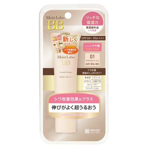 明色化粧品　モイストラボ BBエッセンスクリーム ナチュラル　33G　ファンデーション