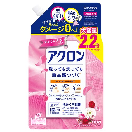 ライオン アクロンフローラルブーケつめかえ用大 900ml おしゃれ着ドライ洗剤 ウエルシアドットコム