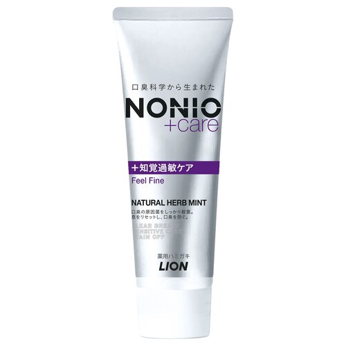 ライオン　NONIO　プラス知覚過敏ケアハミガキ　130G　歯磨