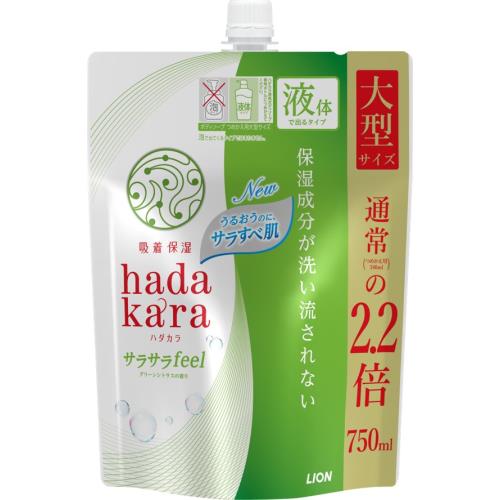 ライオン　ハダカラ　ボディソープサラサラfeelグリーンシトラス替大　750ML　ボディソープ【エコ活ポイントとしてTポイント6倍】※6月4日まで