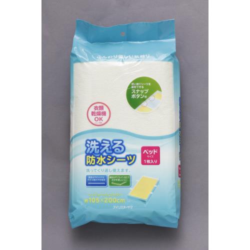 アイリス　洗える防水シーツ　ベッドサイズ　1枚入り