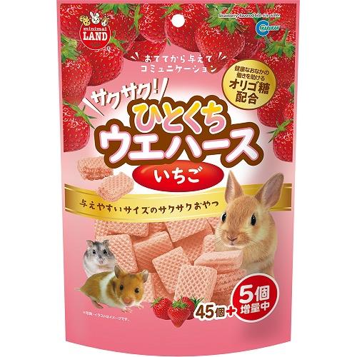 マルカン　サクサクひとくちウエハース　いちご