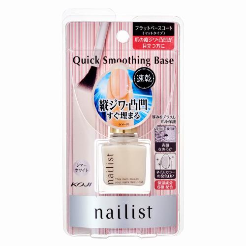 コージー本舗　ネイリスト　クイックスムージングベース　10ML　ネイルメイク・ケア