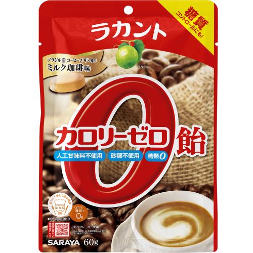 サラヤ　ラカント　カロリーゼロ飴　ミルク珈琲味　60G