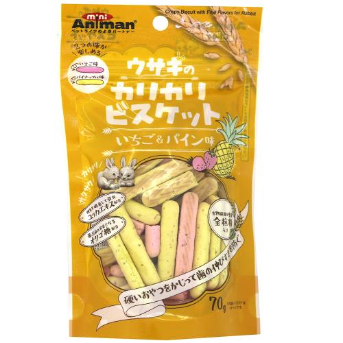 ドギーマン　ミニアニマン　ウサギのカリカリビスケット　いちご&パイン味　70G