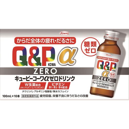 【指定医薬部外品】キューピーコーワαゼロドリンク　100mL×10本×5個セット